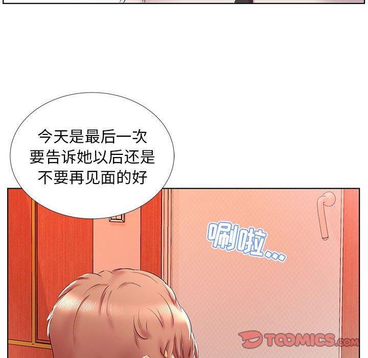 假戏真做[h漫]韩漫全集-假戏真做-第 29 话无删减无遮挡章节图片 