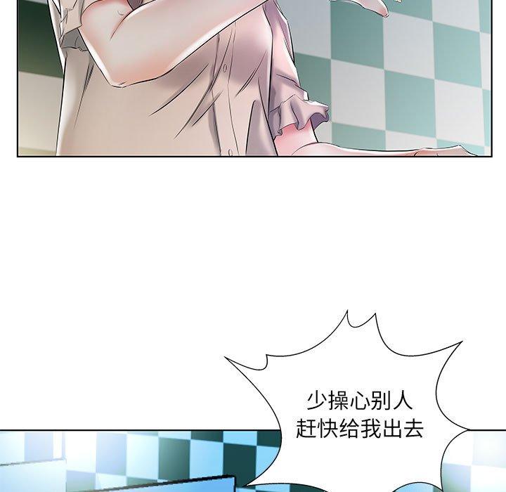 假戏真做[h漫]韩漫全集-假戏真做-第 29 话无删减无遮挡章节图片 