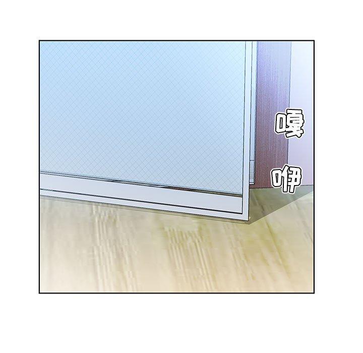 假戏真做[h漫]韩漫全集-假戏真做-第 29 话无删减无遮挡章节图片 