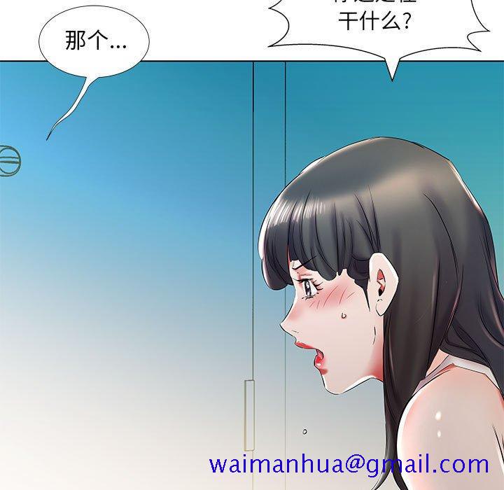 假戏真做[h漫]韩漫全集-假戏真做-第 29 话无删减无遮挡章节图片 