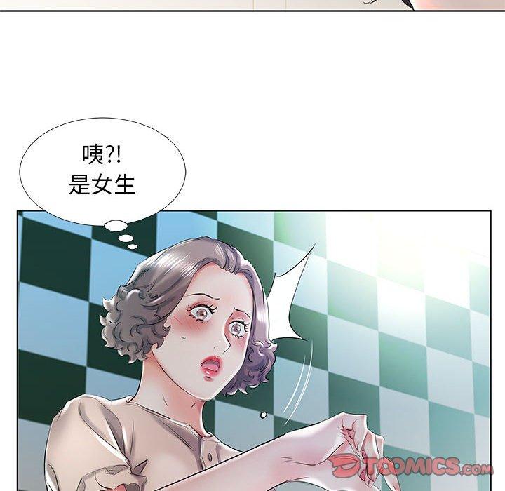 假戏真做[h漫]韩漫全集-假戏真做-第 29 话无删减无遮挡章节图片 
