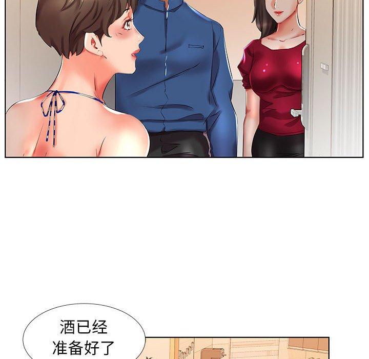 假戏真做[h漫]韩漫全集-假戏真做-第 29 话无删减无遮挡章节图片 