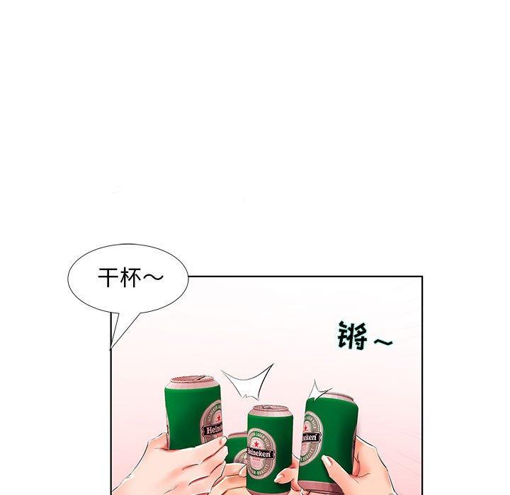 假戏真做[h漫]韩漫全集-假戏真做-第 29 话无删减无遮挡章节图片 