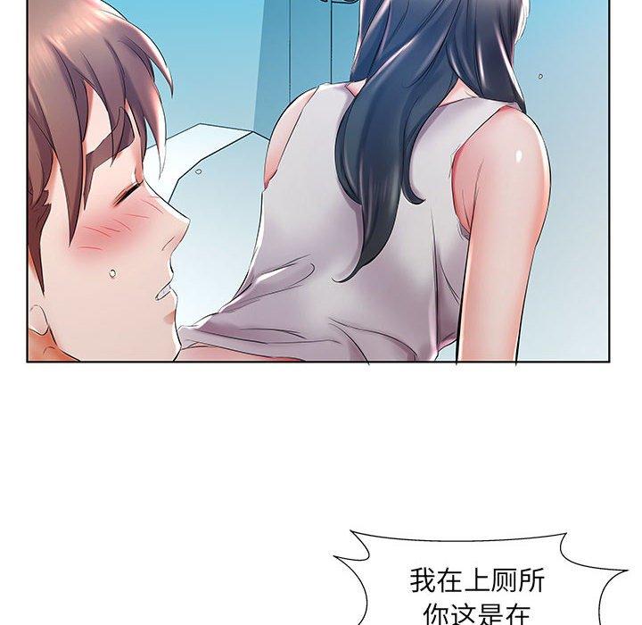 假戏真做[h漫]韩漫全集-假戏真做-第 29 话无删减无遮挡章节图片 