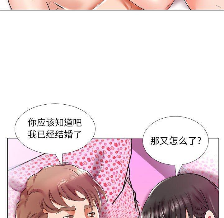假戏真做[h漫]韩漫全集-假戏真做-第 30 话无删减无遮挡章节图片 