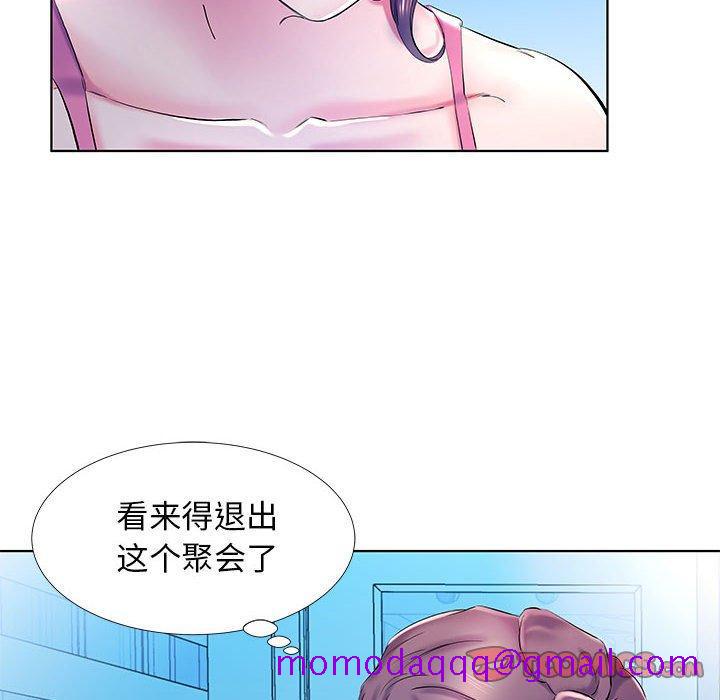 假戏真做[h漫]韩漫全集-假戏真做-第 30 话无删减无遮挡章节图片 