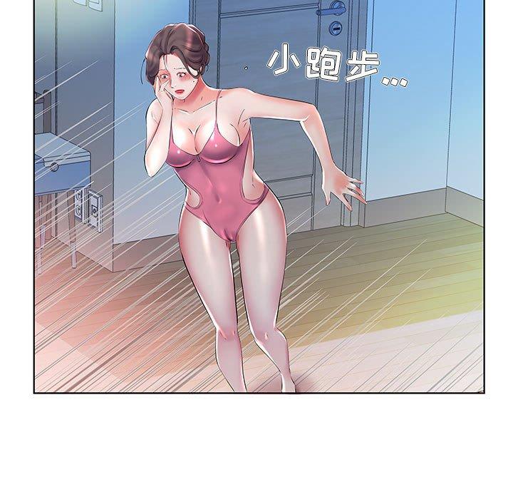 假戏真做[h漫]韩漫全集-假戏真做-第 30 话无删减无遮挡章节图片 