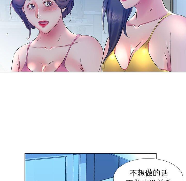 假戏真做[h漫]韩漫全集-假戏真做-第 30 话无删减无遮挡章节图片 