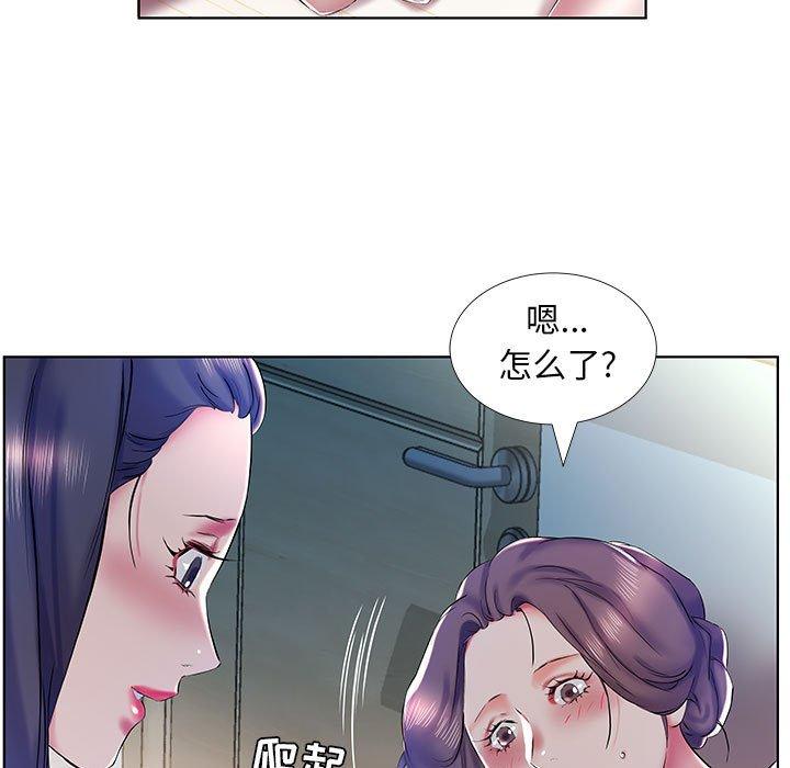 假戏真做[h漫]韩漫全集-假戏真做-第 30 话无删减无遮挡章节图片 