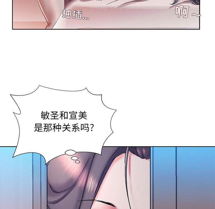 假戏真做[h漫]韩漫全集-假戏真做-第 30 话无删减无遮挡章节图片 