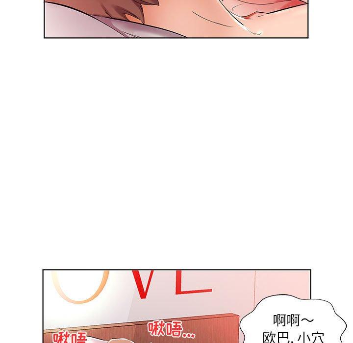 假戏真做[h漫]韩漫全集-假戏真做-第 30 话无删减无遮挡章节图片 