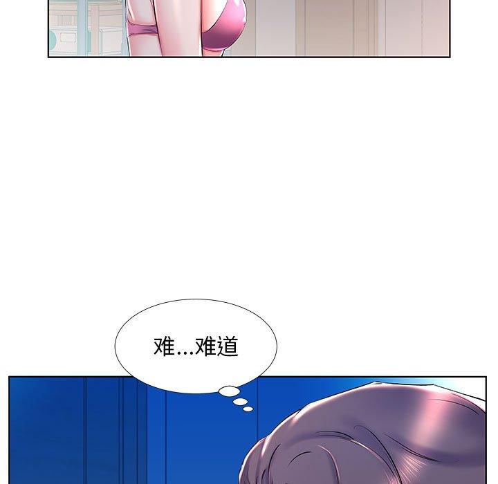 假戏真做[h漫]韩漫全集-假戏真做-第 30 话无删减无遮挡章节图片 