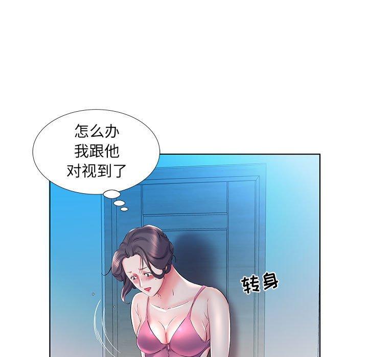 假戏真做[h漫]韩漫全集-假戏真做-第 30 话无删减无遮挡章节图片 