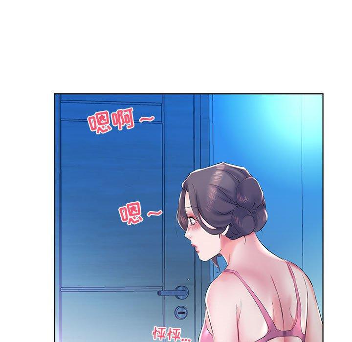 假戏真做[h漫]韩漫全集-假戏真做-第 30 话无删减无遮挡章节图片 