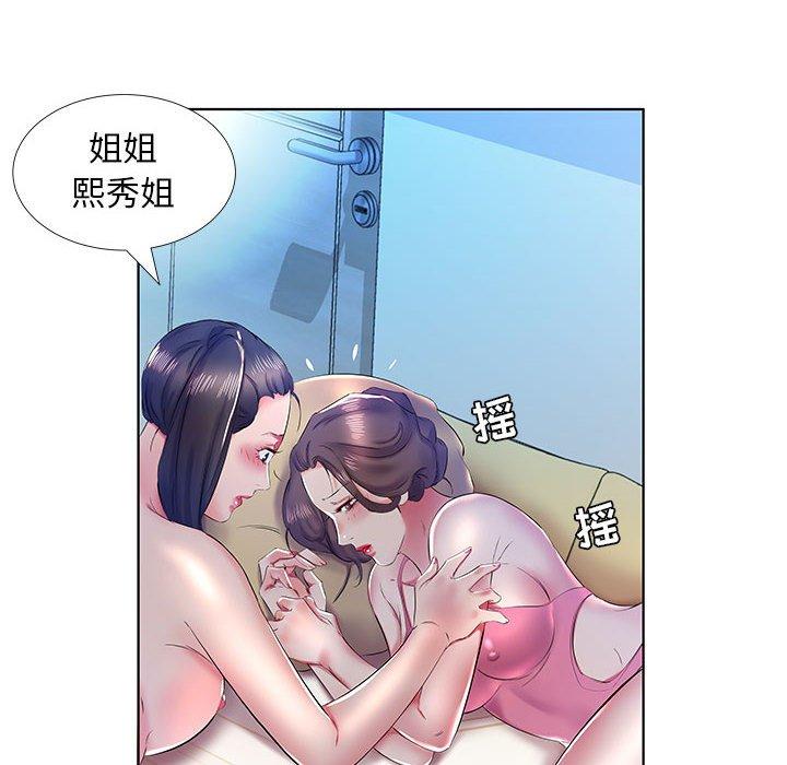 假戏真做[h漫]韩漫全集-假戏真做-第 30 话无删减无遮挡章节图片 