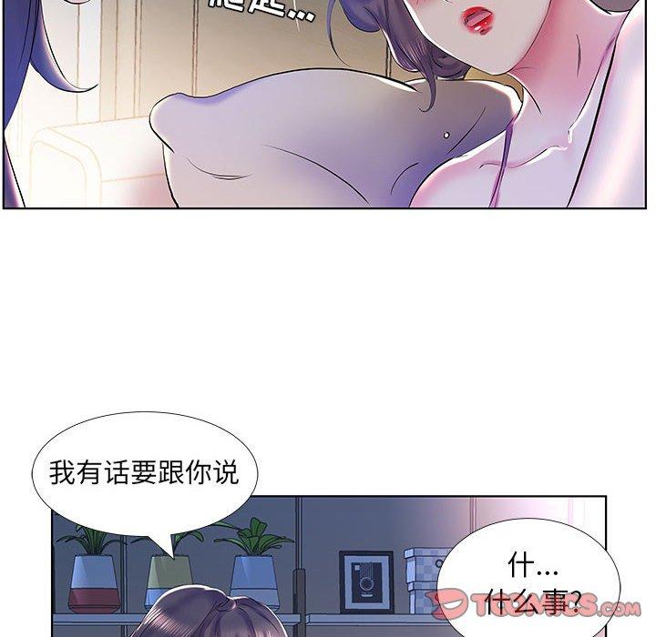 假戏真做[h漫]韩漫全集-假戏真做-第 30 话无删减无遮挡章节图片 
