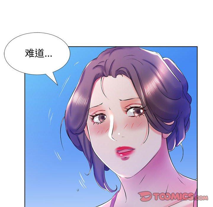 假戏真做[h漫]韩漫全集-假戏真做-第 30 话无删减无遮挡章节图片 