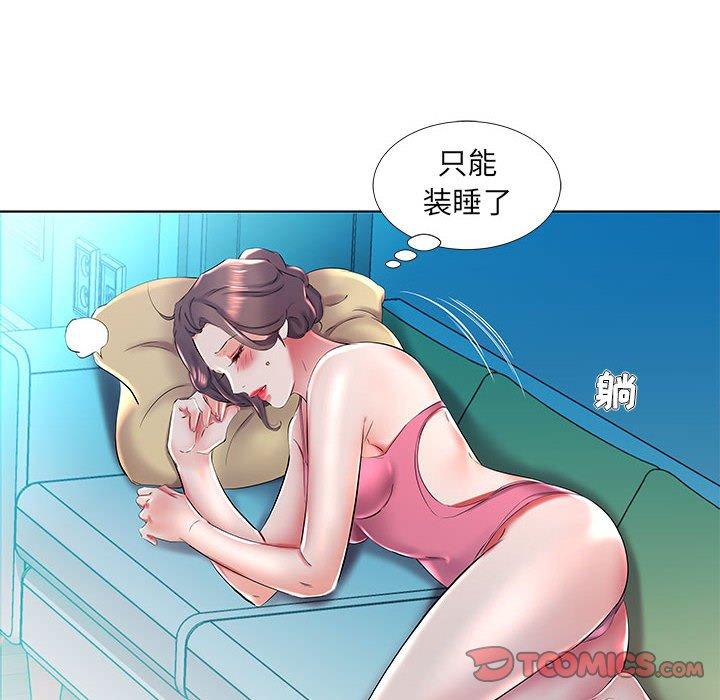 假戏真做[h漫]韩漫全集-假戏真做-第 30 话无删减无遮挡章节图片 
