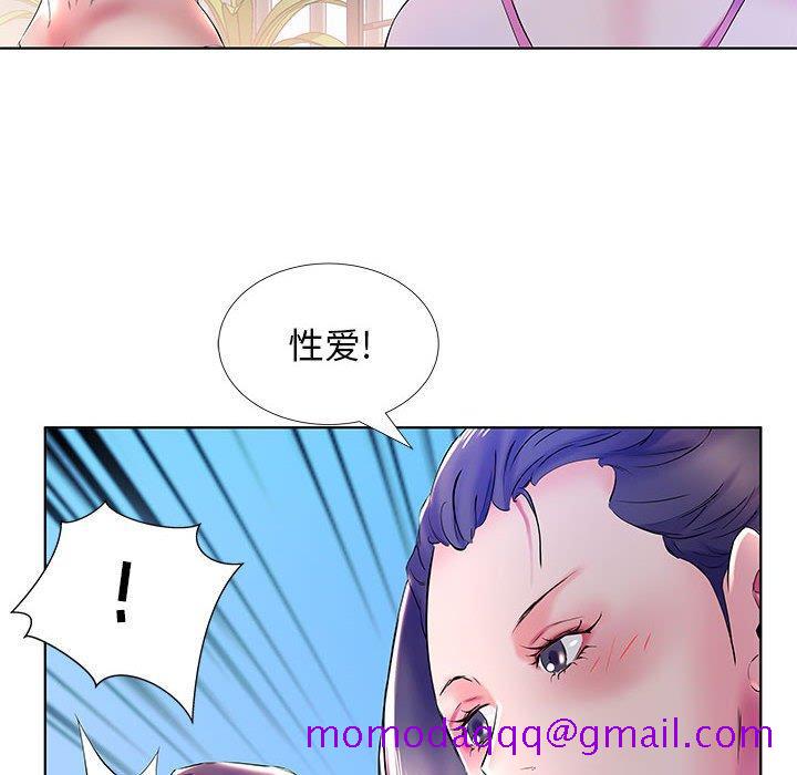 假戏真做[h漫]韩漫全集-假戏真做-第 30 话无删减无遮挡章节图片 
