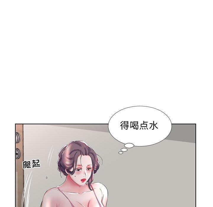 假戏真做[h漫]韩漫全集-假戏真做-第 30 话无删减无遮挡章节图片 