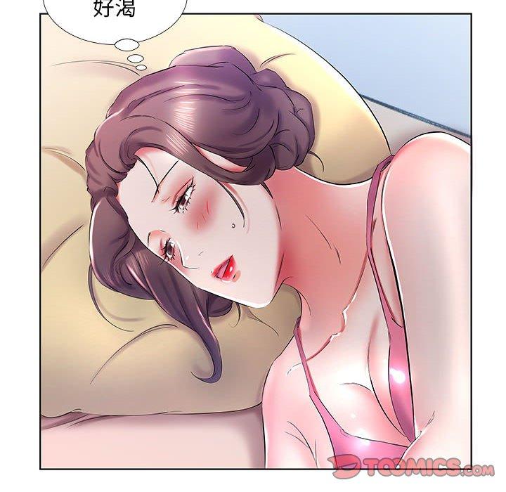 假戏真做[h漫]韩漫全集-假戏真做-第 30 话无删减无遮挡章节图片 