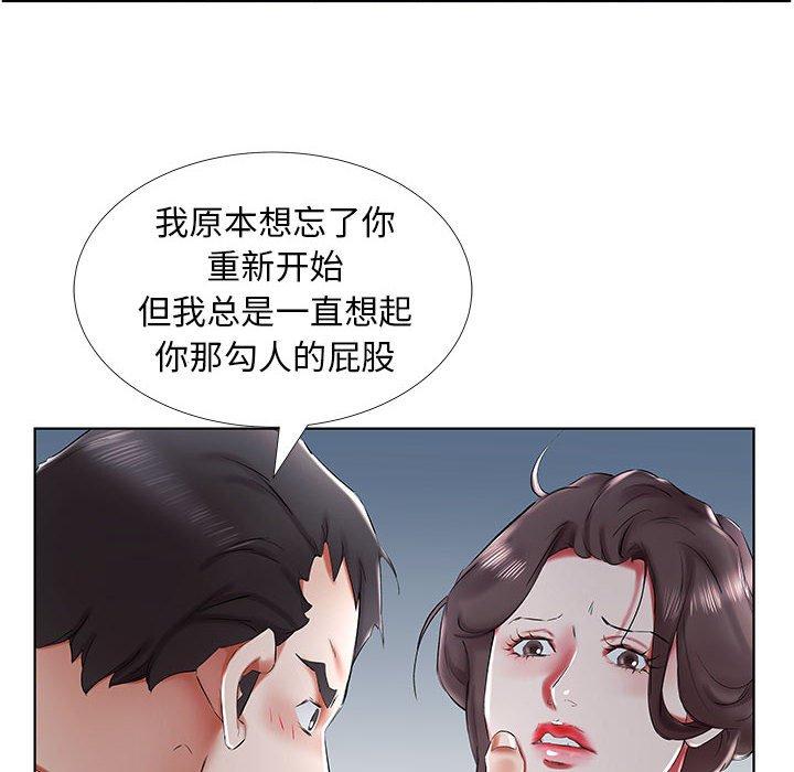 假戏真做[h漫]韩漫全集-假戏真做-第 31 话无删减无遮挡章节图片 