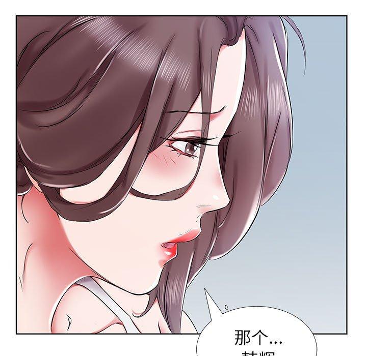 假戏真做[h漫]韩漫全集-假戏真做-第 31 话无删减无遮挡章节图片 