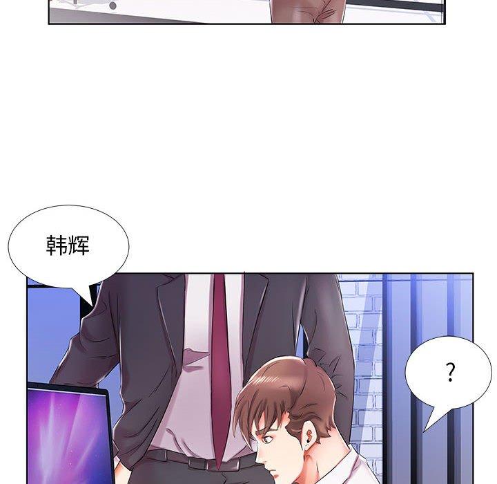 假戏真做[h漫]韩漫全集-假戏真做-第 31 话无删减无遮挡章节图片 