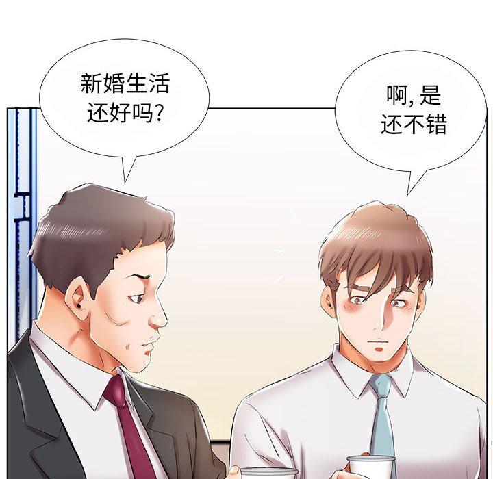 假戏真做[h漫]韩漫全集-假戏真做-第 31 话无删减无遮挡章节图片 