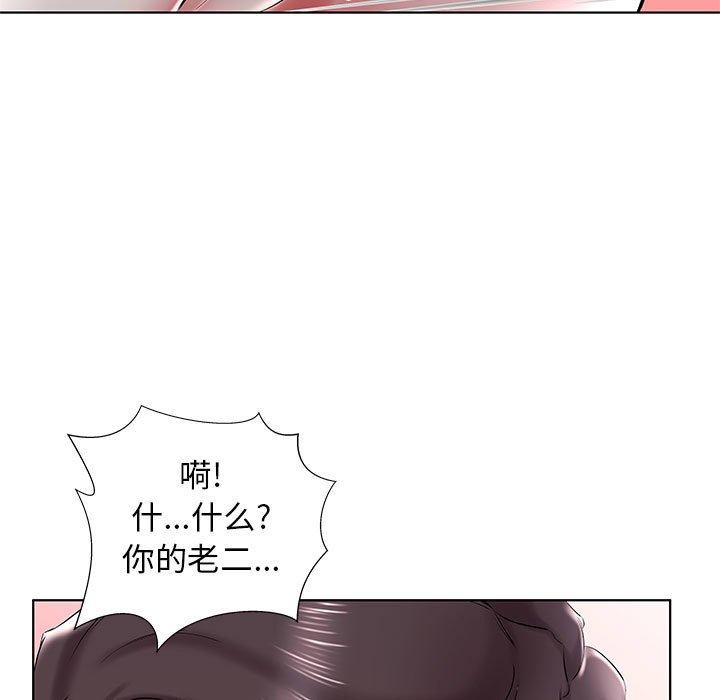 假戏真做[h漫]韩漫全集-假戏真做-第 31 话无删减无遮挡章节图片 