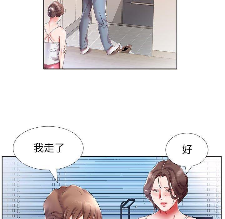 假戏真做[h漫]韩漫全集-假戏真做-第 31 话无删减无遮挡章节图片 