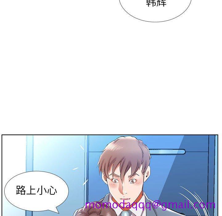 假戏真做[h漫]韩漫全集-假戏真做-第 31 话无删减无遮挡章节图片 