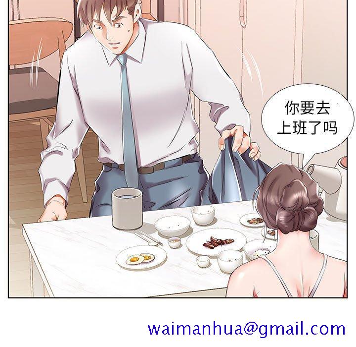假戏真做[h漫]韩漫全集-假戏真做-第 31 话无删减无遮挡章节图片 