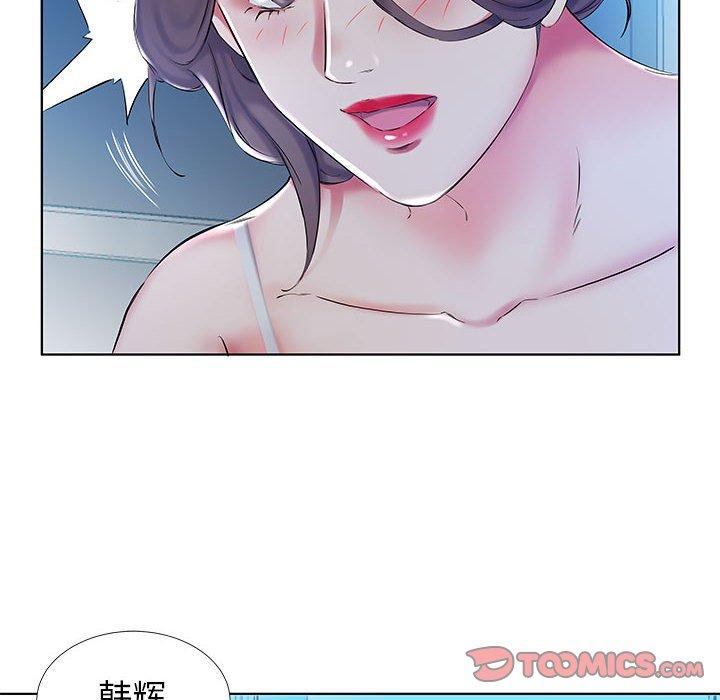 假戏真做[h漫]韩漫全集-假戏真做-第 31 话无删减无遮挡章节图片 