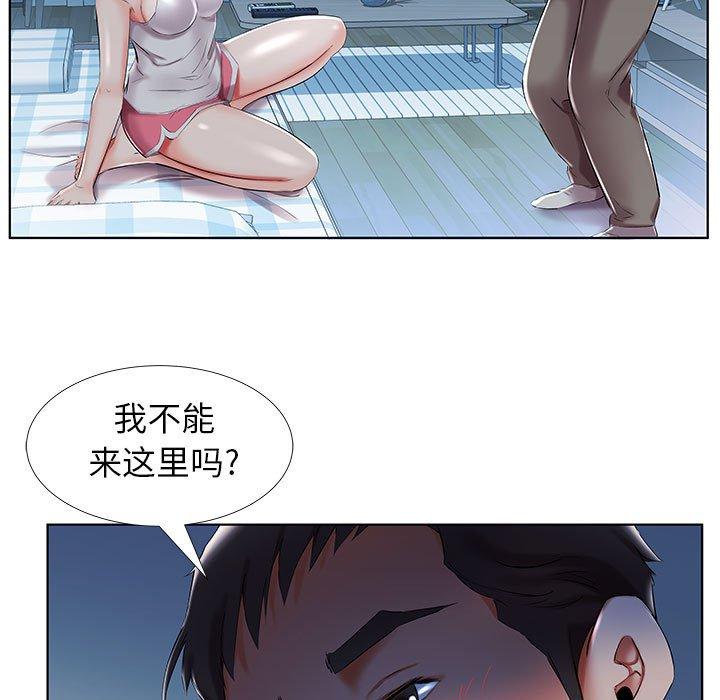 假戏真做[h漫]韩漫全集-假戏真做-第 31 话无删减无遮挡章节图片 