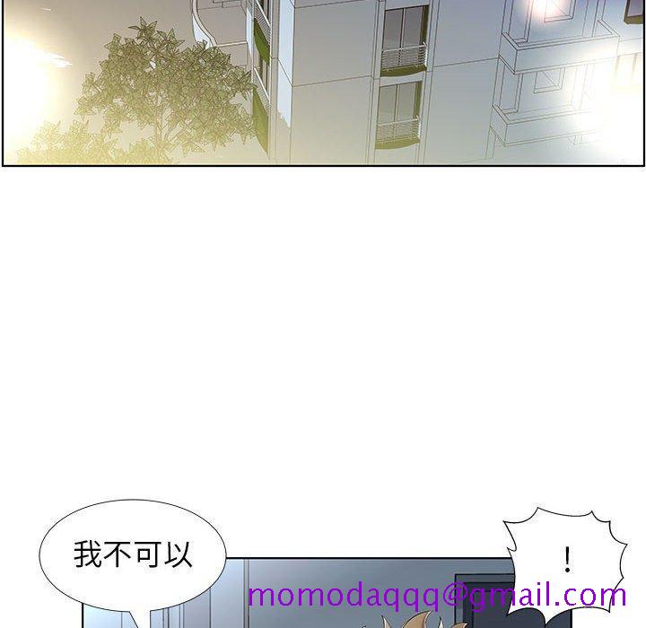 假戏真做[h漫]韩漫全集-假戏真做-第 31 话无删减无遮挡章节图片 