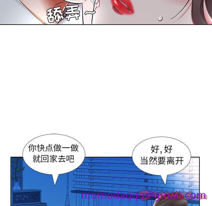 假戏真做[h漫]韩漫全集-假戏真做-第 31 话无删减无遮挡章节图片 
