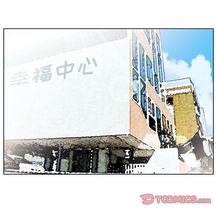 假戏真做[h漫]韩漫全集-假戏真做-第 31 话无删减无遮挡章节图片 