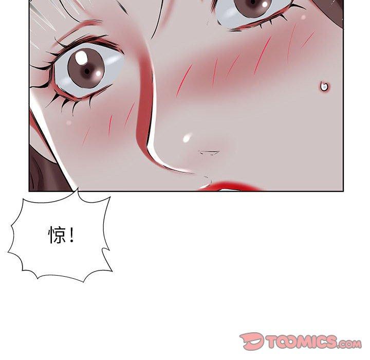 假戏真做[h漫]韩漫全集-假戏真做-第 31 话无删减无遮挡章节图片 