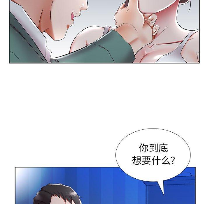 假戏真做[h漫]韩漫全集-假戏真做-第 31 话无删减无遮挡章节图片 