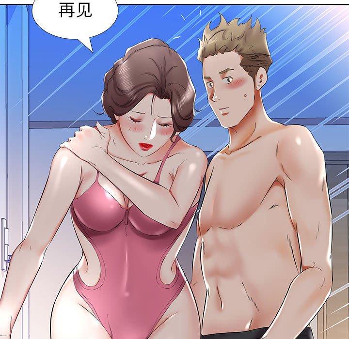 假戏真做[h漫]韩漫全集-假戏真做-第 31 话无删减无遮挡章节图片 