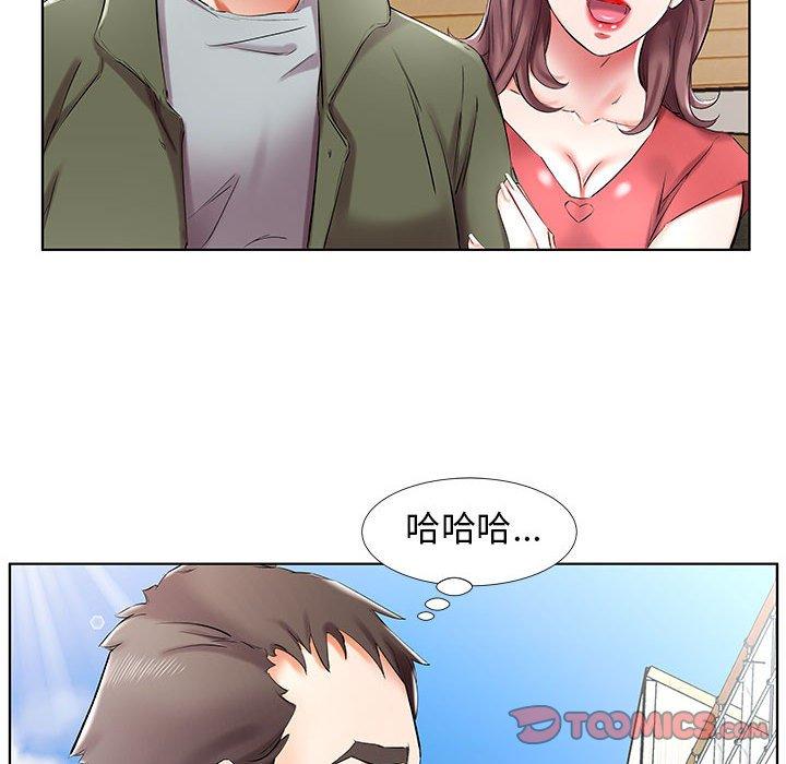 假戏真做[h漫]韩漫全集-假戏真做-第 32 话无删减无遮挡章节图片 