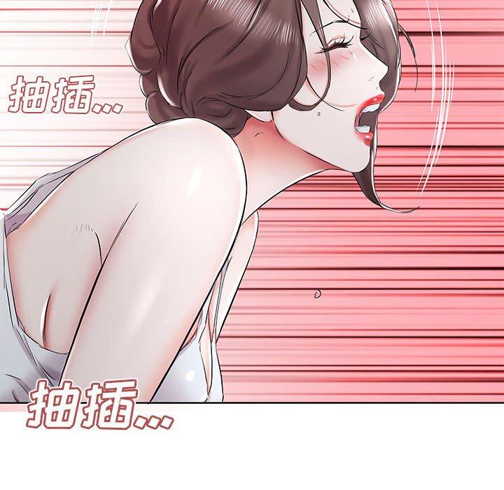 假戏真做[h漫]韩漫全集-假戏真做-第 32 话无删减无遮挡章节图片 