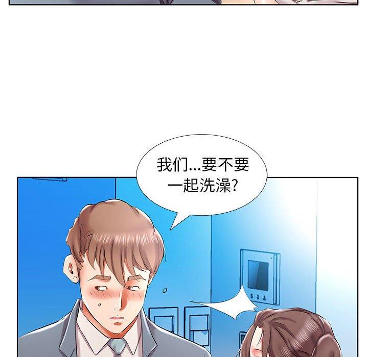假戏真做[h漫]韩漫全集-假戏真做-第 32 话无删减无遮挡章节图片 
