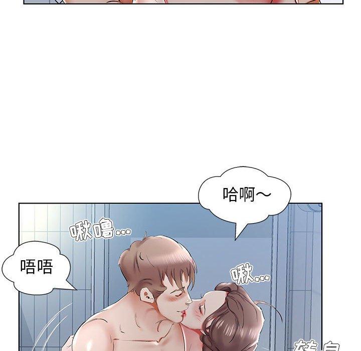 假戏真做[h漫]韩漫全集-假戏真做-第 32 话无删减无遮挡章节图片 