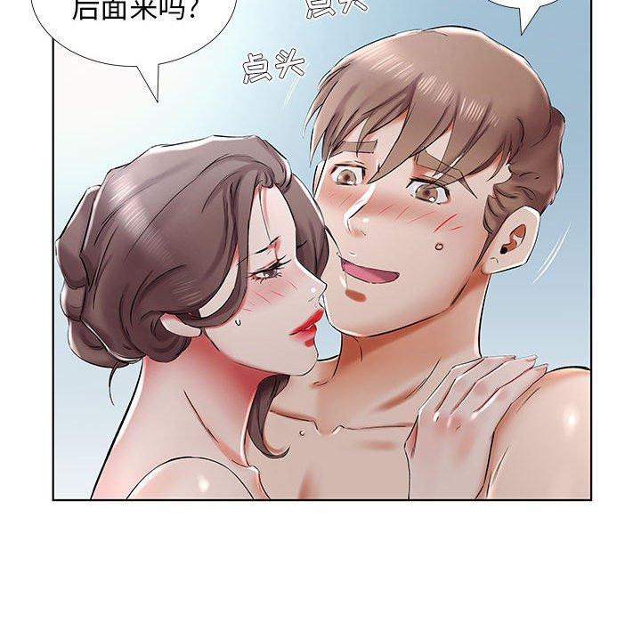 假戏真做[h漫]韩漫全集-假戏真做-第 32 话无删减无遮挡章节图片 
