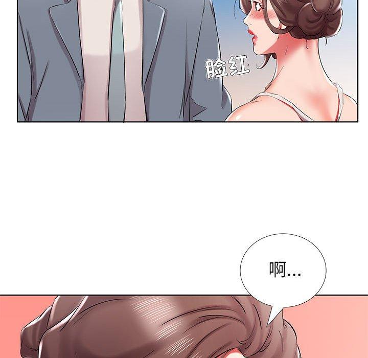 假戏真做[h漫]韩漫全集-假戏真做-第 32 话无删减无遮挡章节图片 