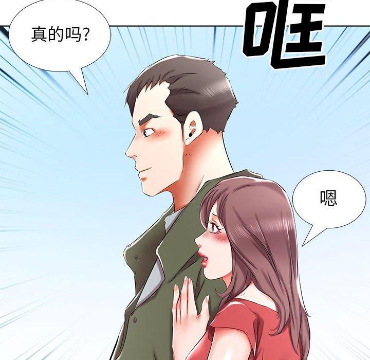 假戏真做[h漫]韩漫全集-假戏真做-第 32 话无删减无遮挡章节图片 