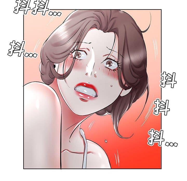 假戏真做[h漫]韩漫全集-假戏真做-第 32 话无删减无遮挡章节图片 
