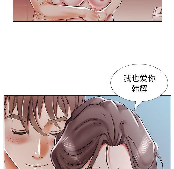 假戏真做[h漫]韩漫全集-假戏真做-第 32 话无删减无遮挡章节图片 